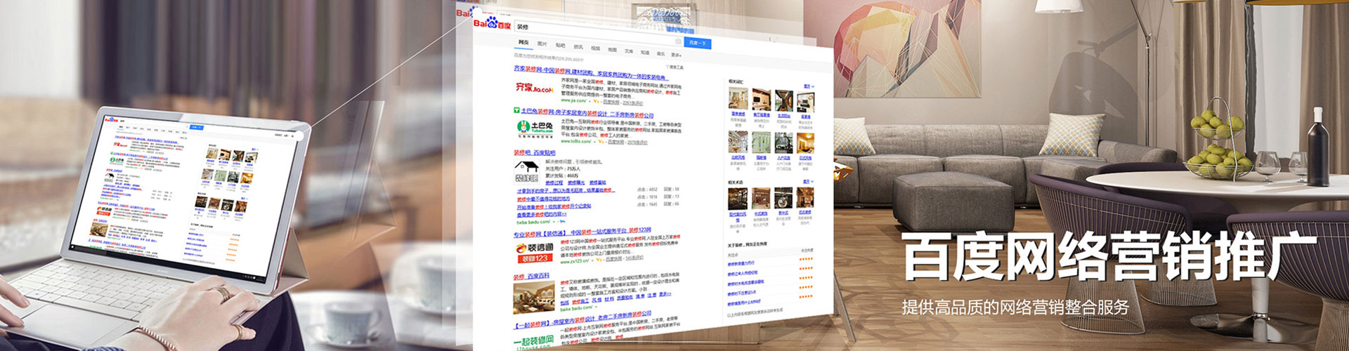 澄海搜索开户返点