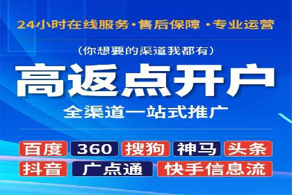 实操分享：如何打造爆款信息流广告