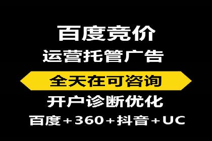 汽车行业SEM优化师实战经验——提升品牌曝光度