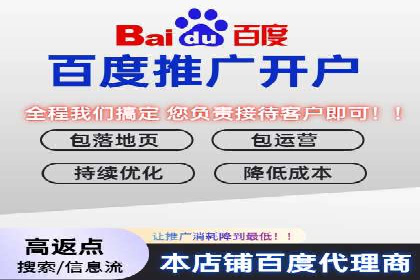 SEM专员经验分享与案例